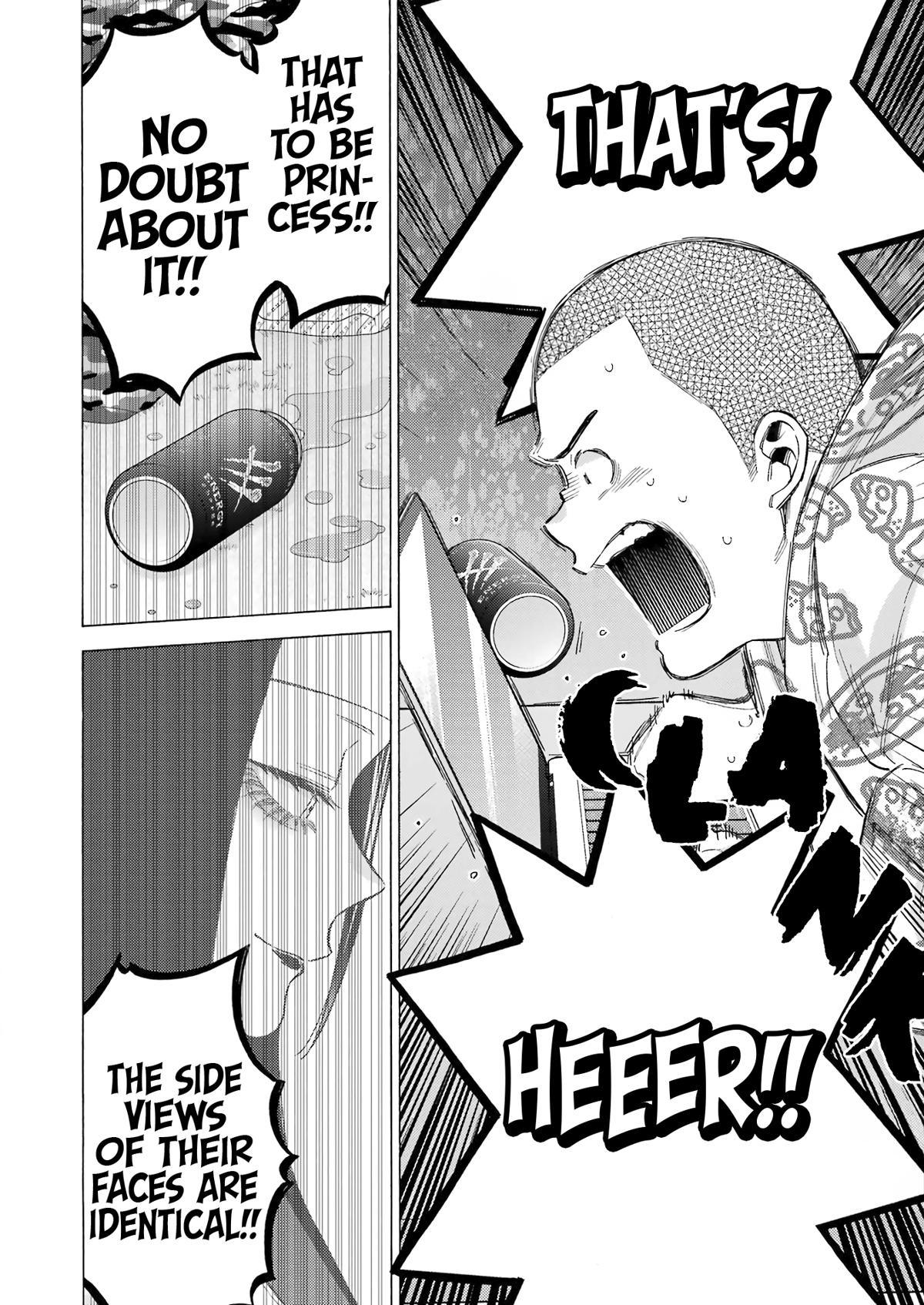 My Dress-Up Darling Ch.109 p.20