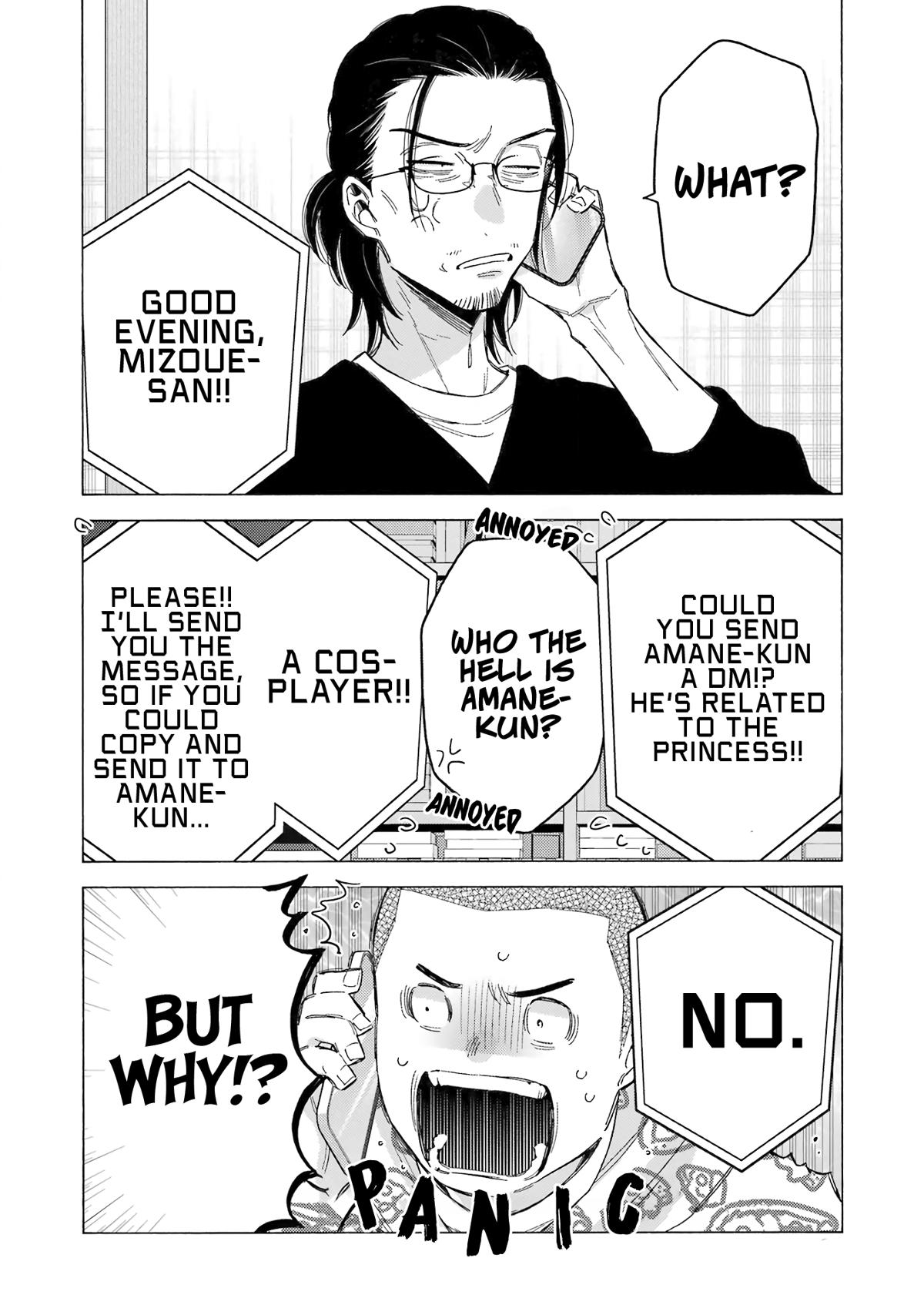 My Dress-Up Darling Ch.109 p.24