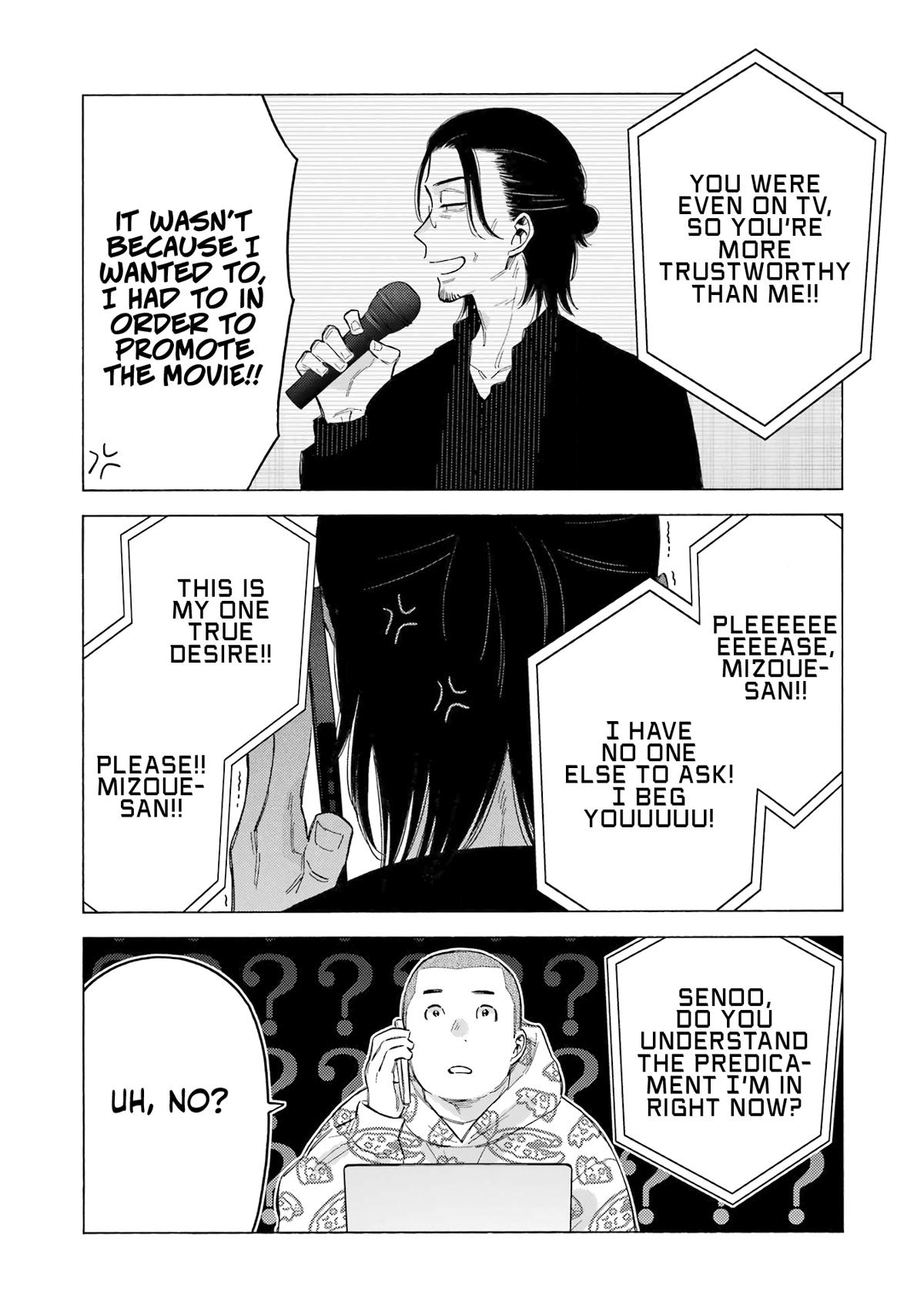 My Dress-Up Darling Ch.109 p.26