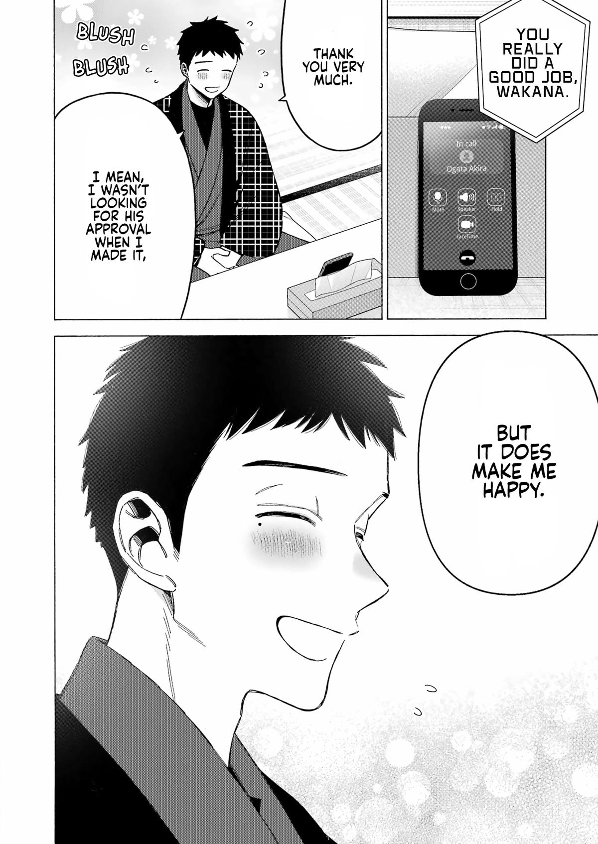My Dress-Up Darling Ch.110 p.2