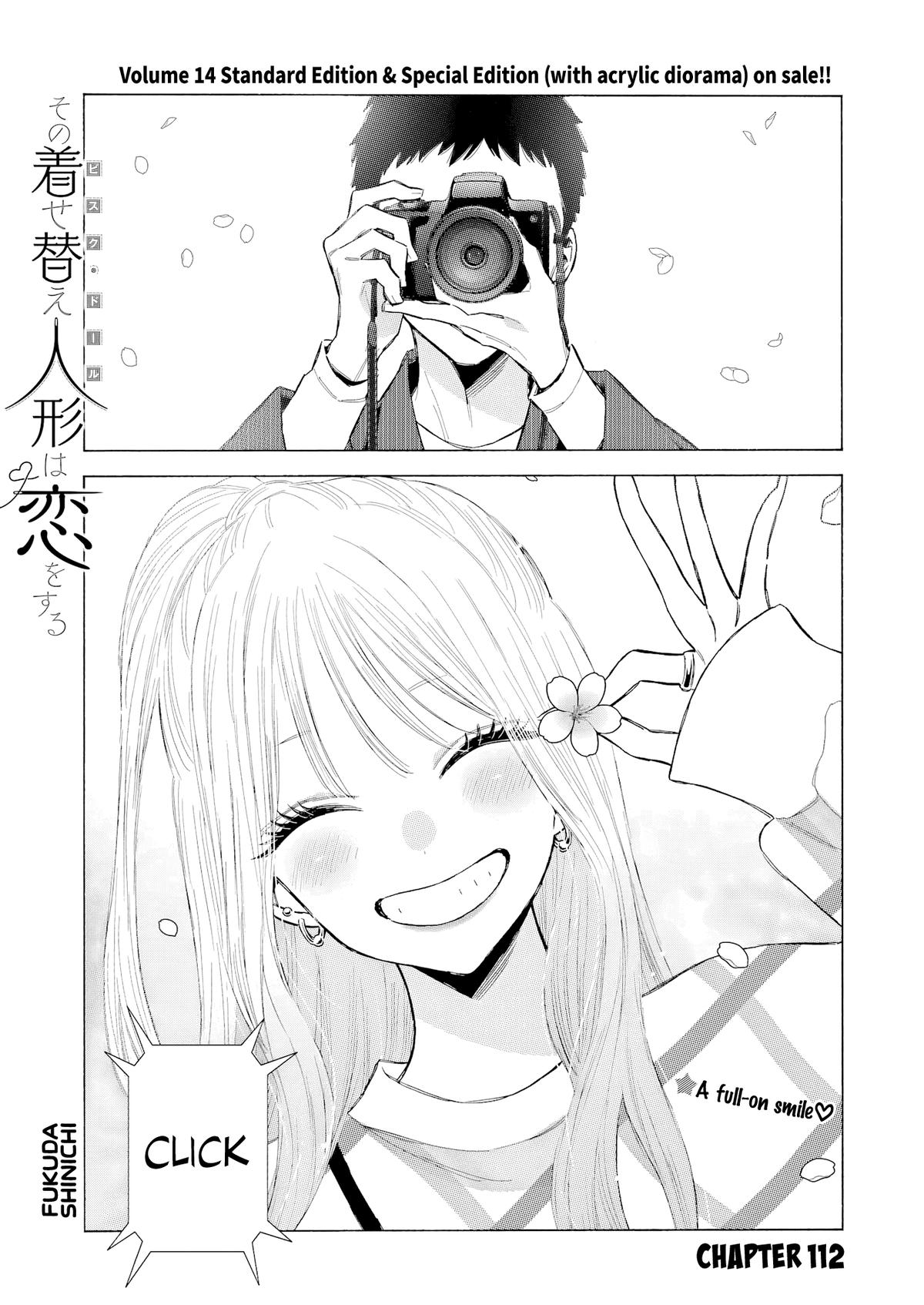 My Dress-Up Darling Ch.112 p.1